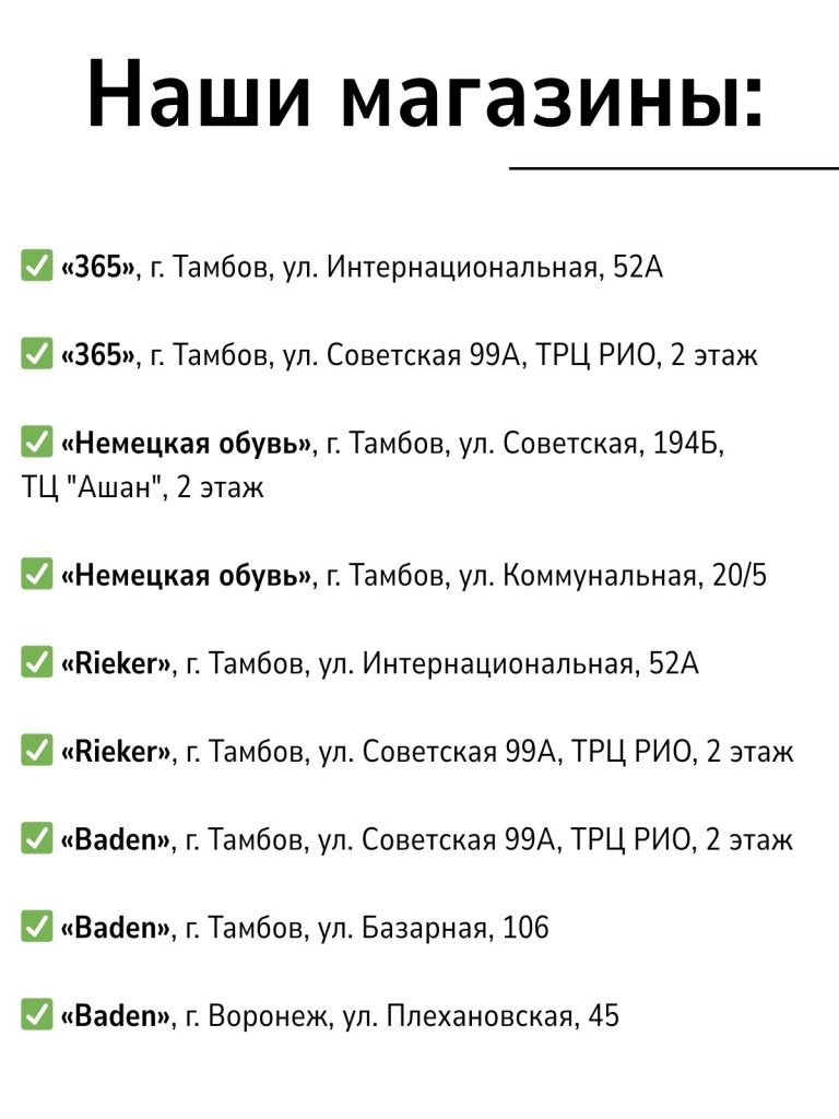 Бомбер 365.jpg